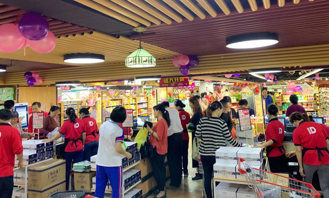 泰昂商贸