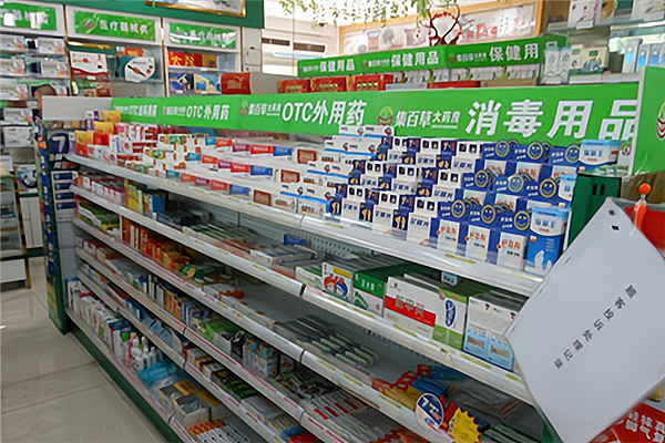 泰昂商贸